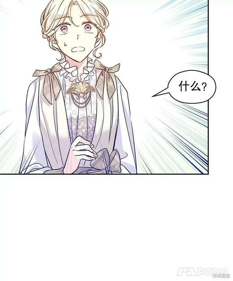 第50话 第78页