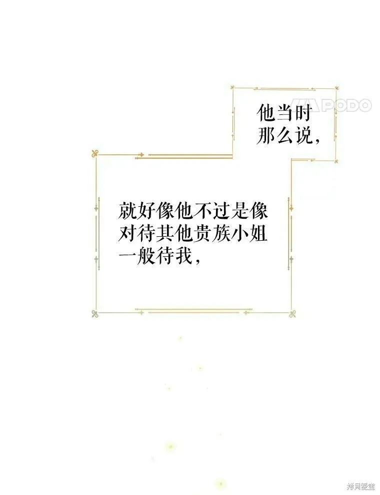 第50话 第88页