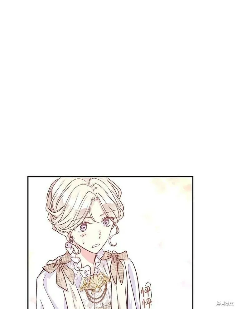 第50话 第90页