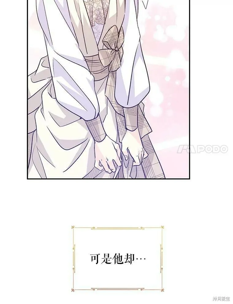 第50话 第91页