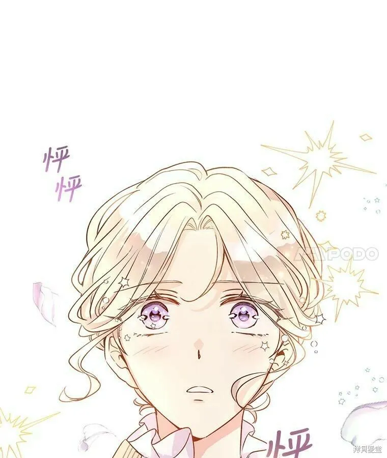 第50话 第98页