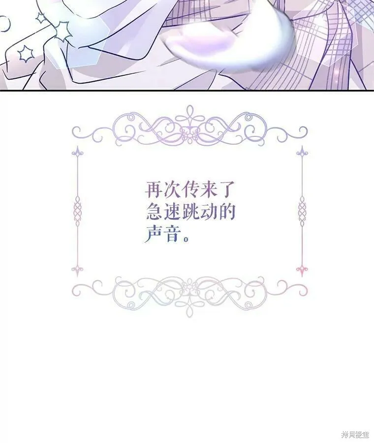 第50话 第100页