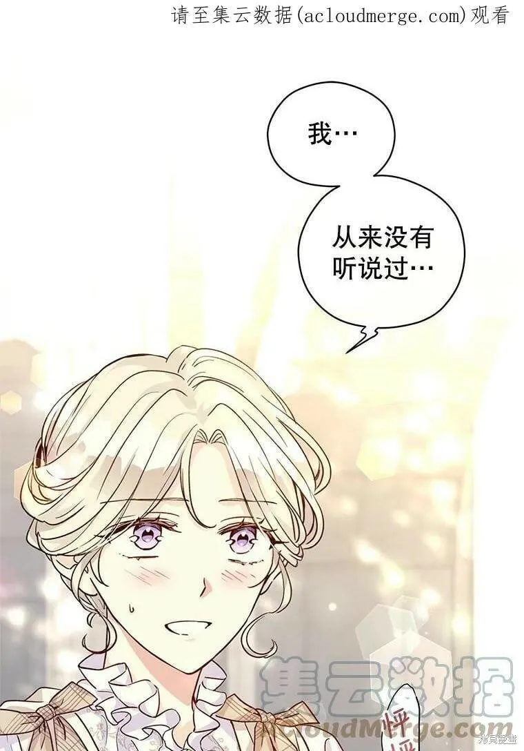 第50话 第102页