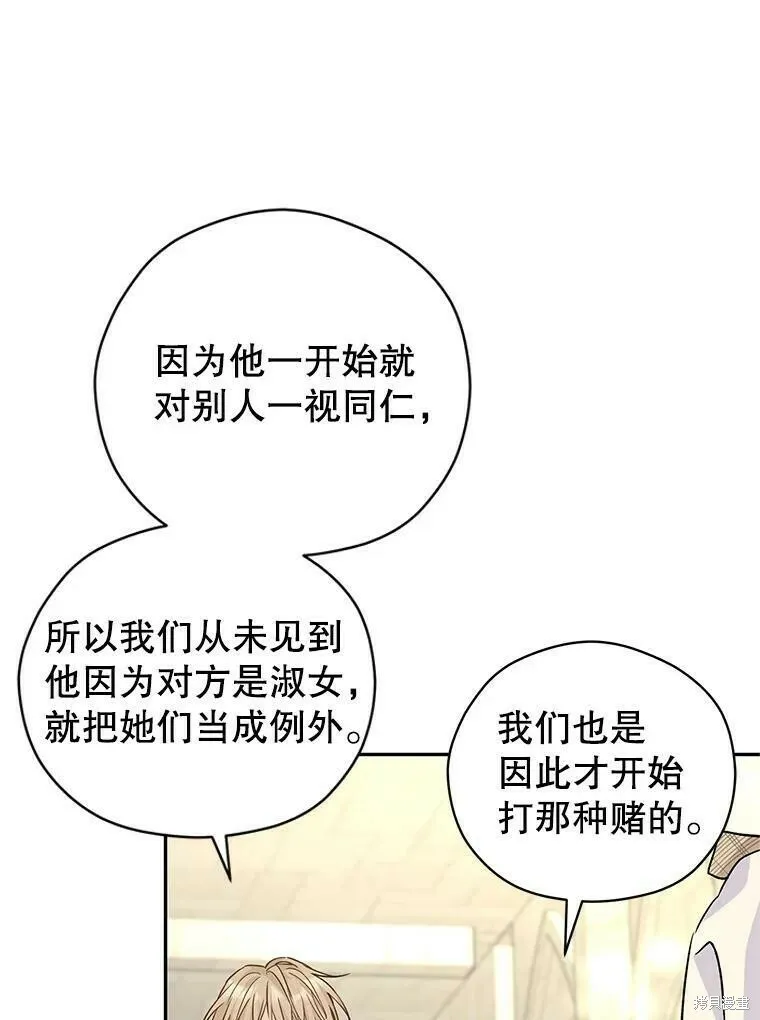 第51话 第3页
