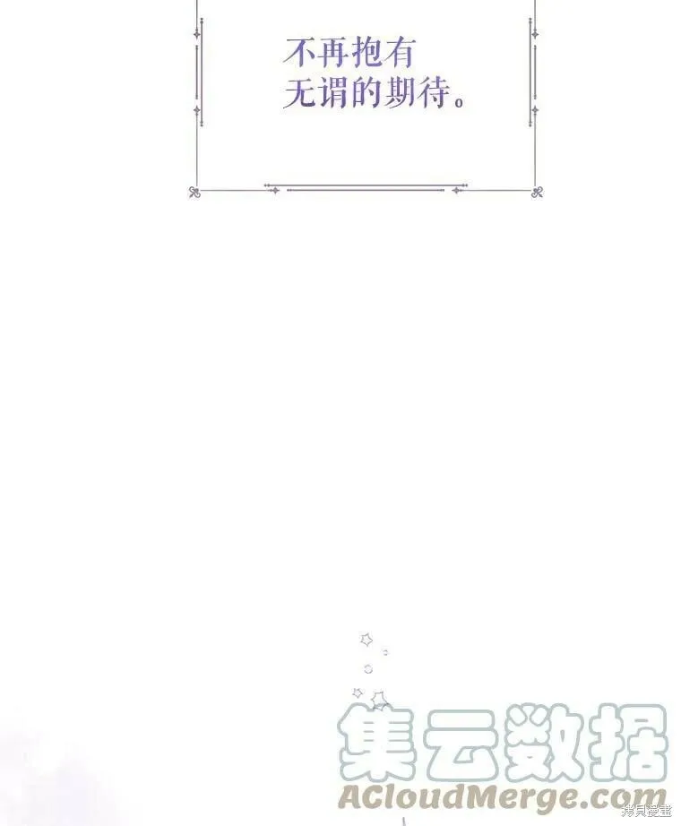 第51话 第9页