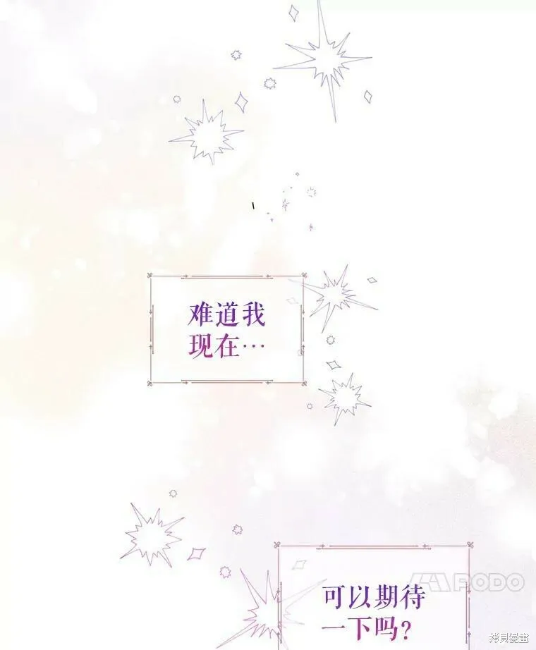 第51话 第10页