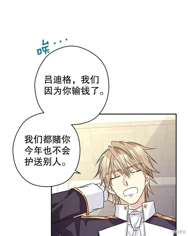 第51话 第16页