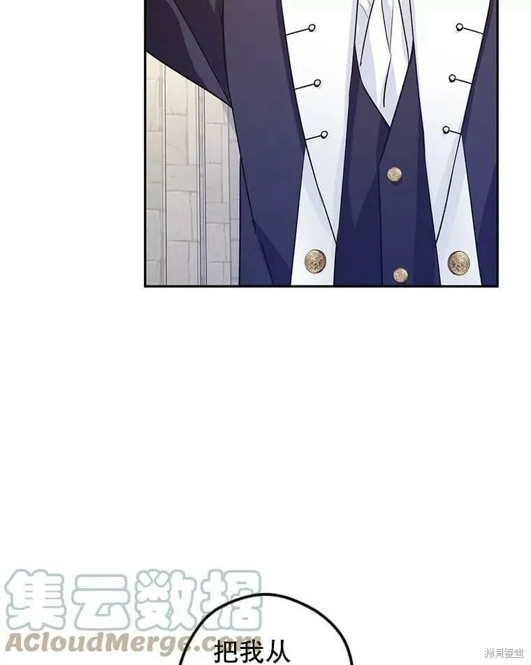 第51话 第17页