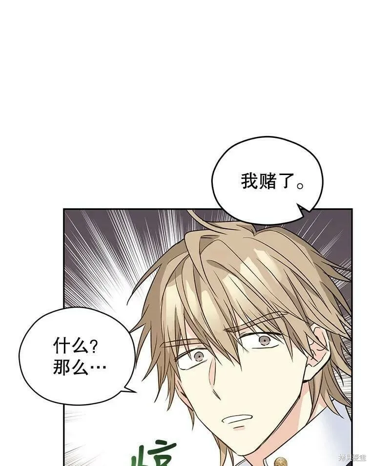 第51话 第19页