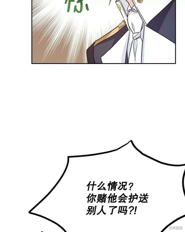 第51话 第20页
