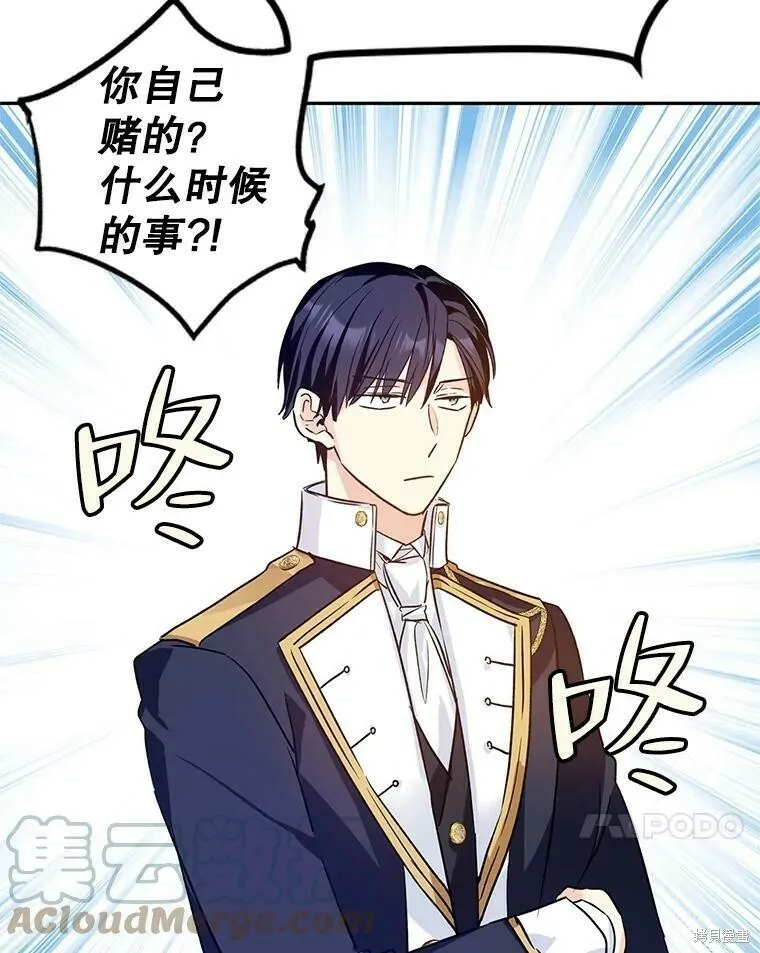 第51话 第21页