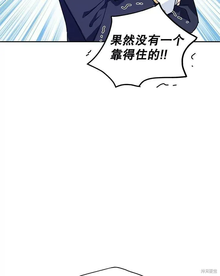第51话 第22页