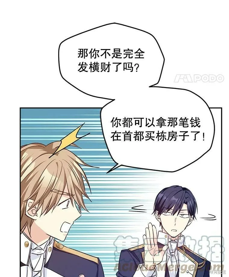 第51话 第25页