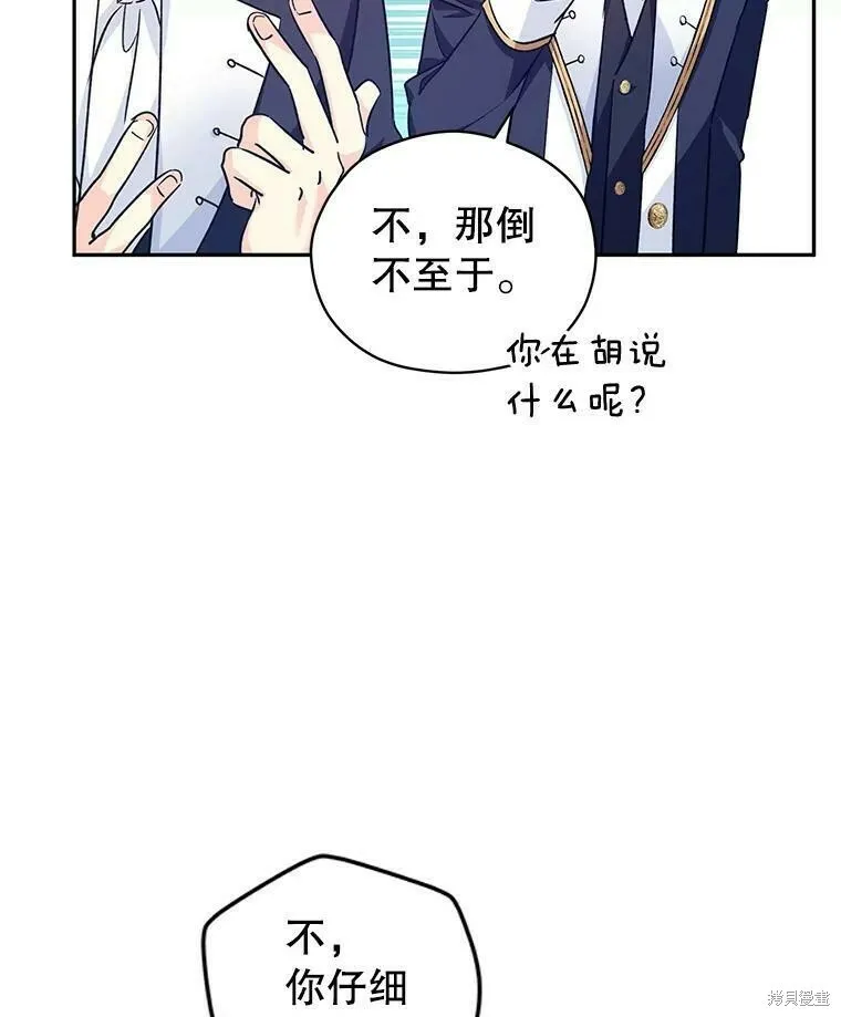 第51话 第26页