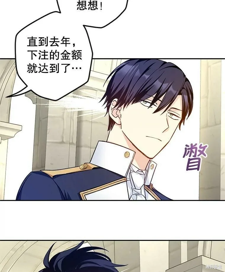 第51话 第27页