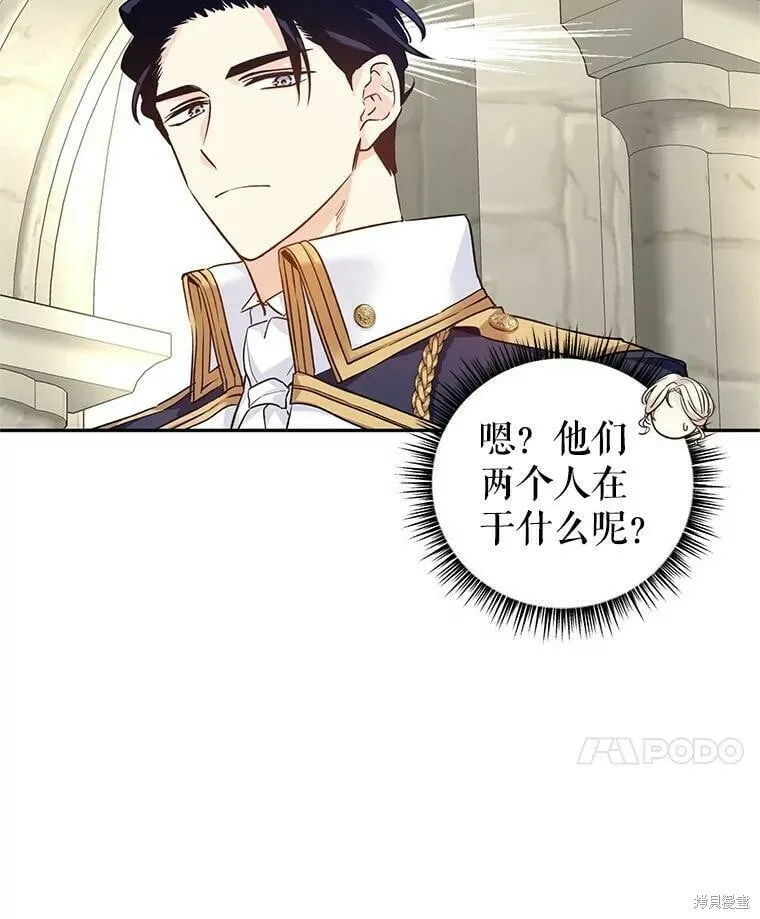 第51话 第28页
