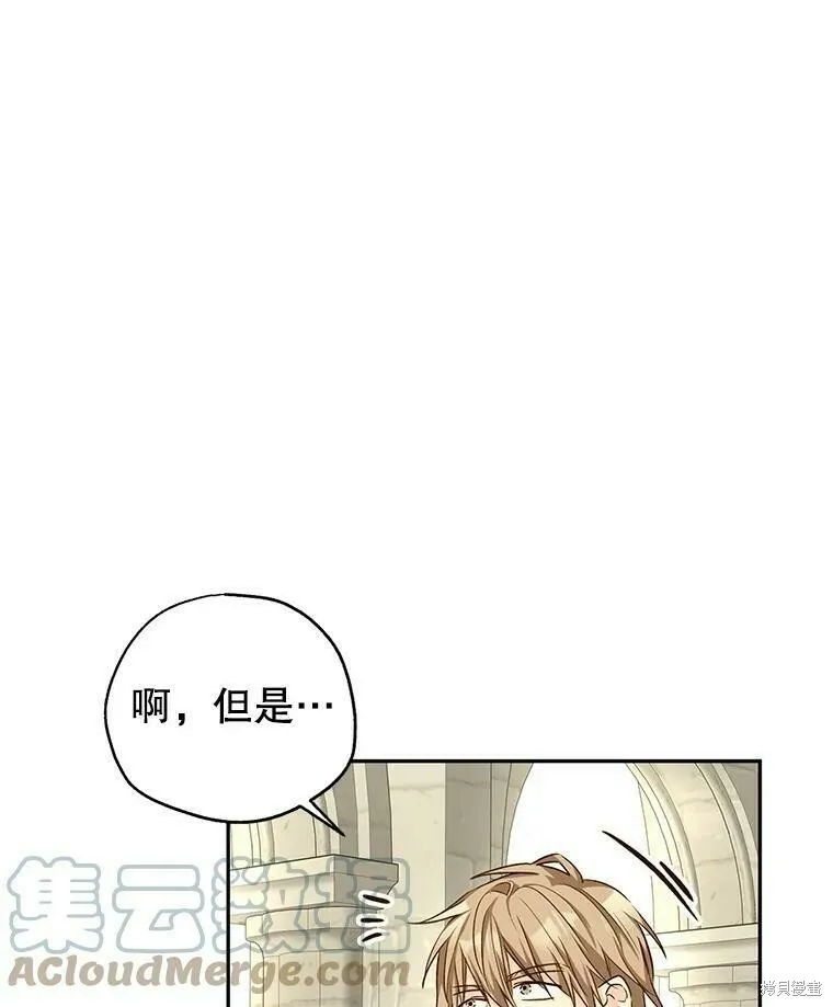 第51话 第29页