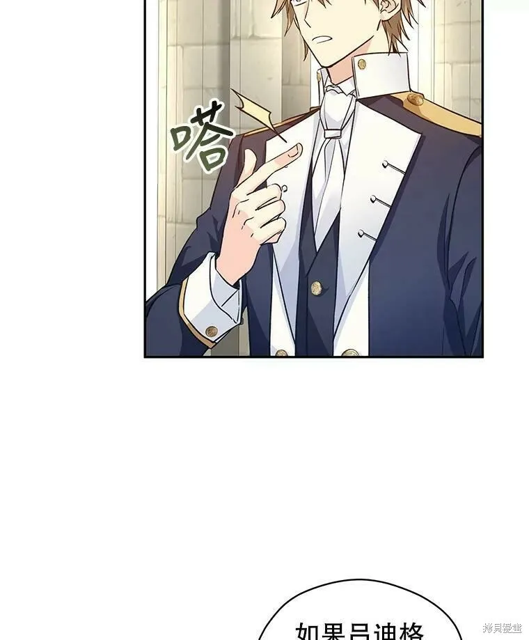第51话 第30页