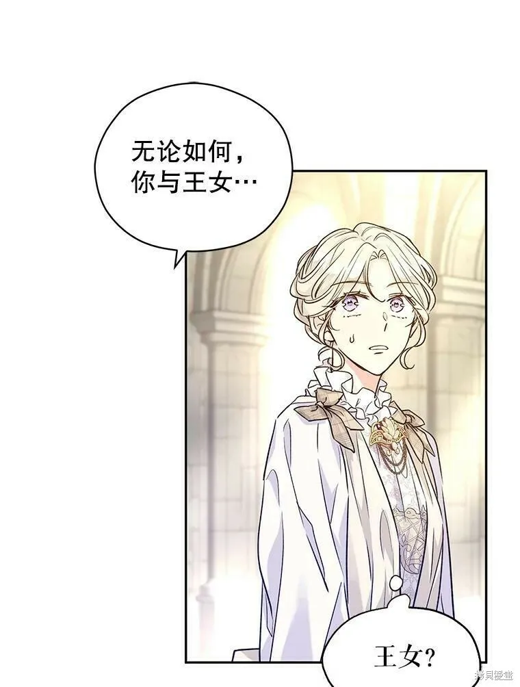 第51话 第34页