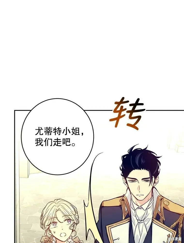 第51话 第36页