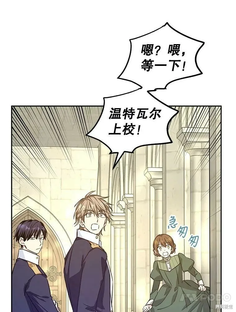 第51话 第38页