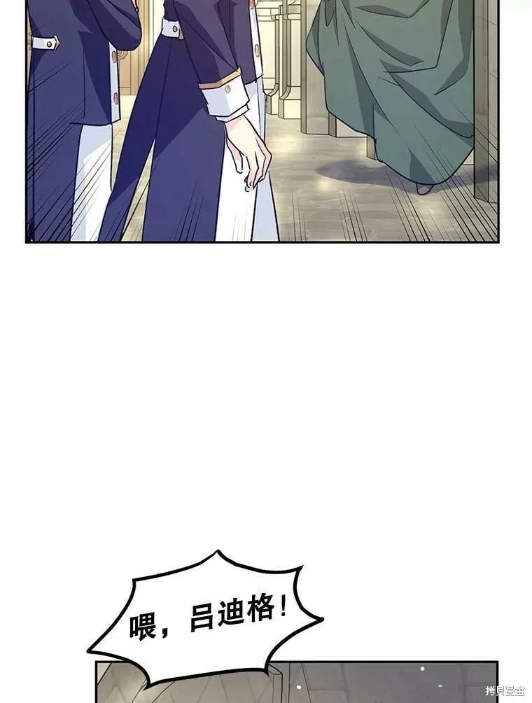 第51话 第39页