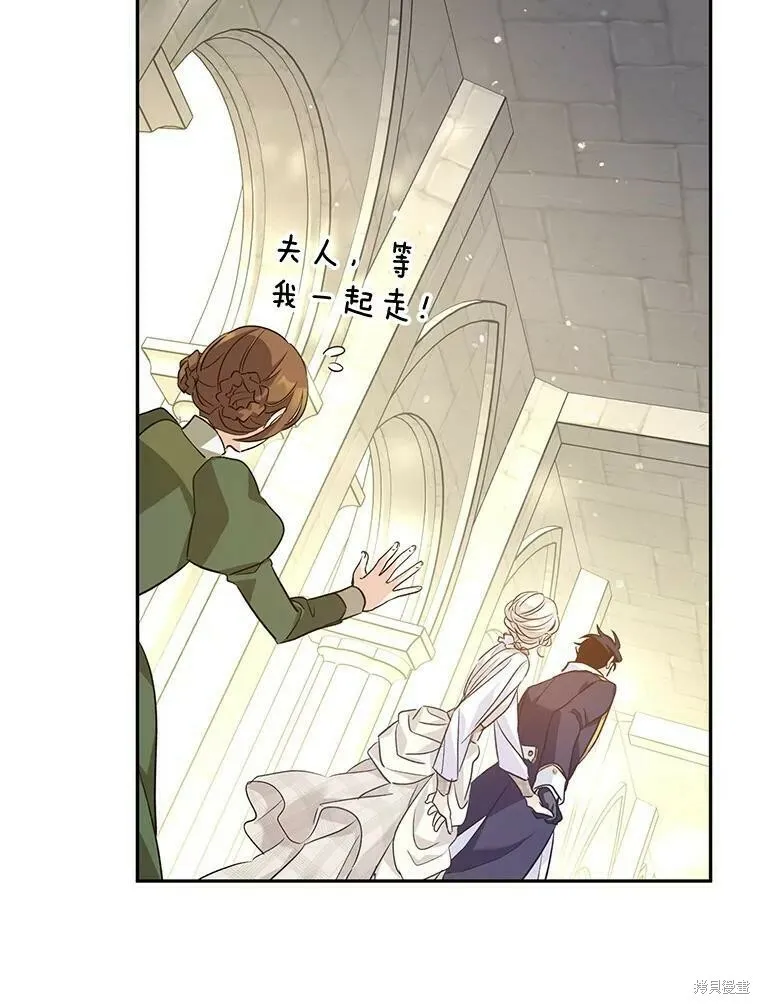 第51话 第40页