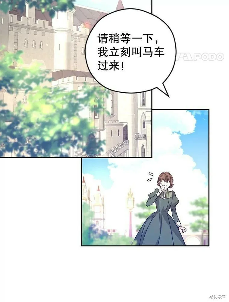 第51话 第42页