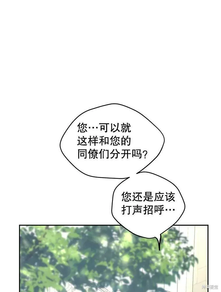 第51话 第43页