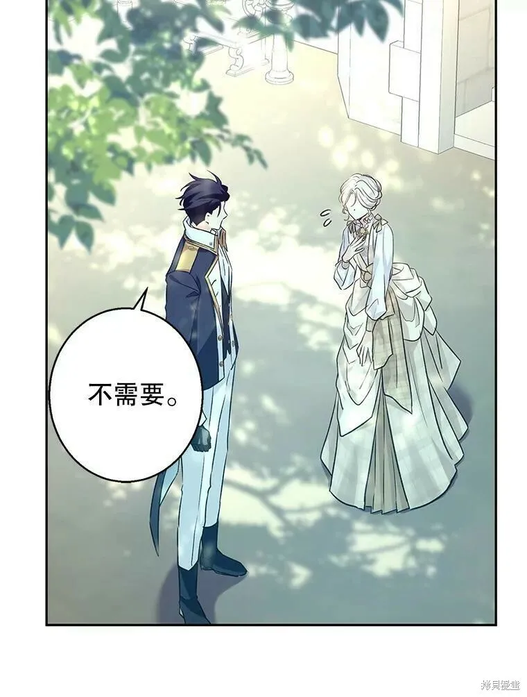第51话 第44页