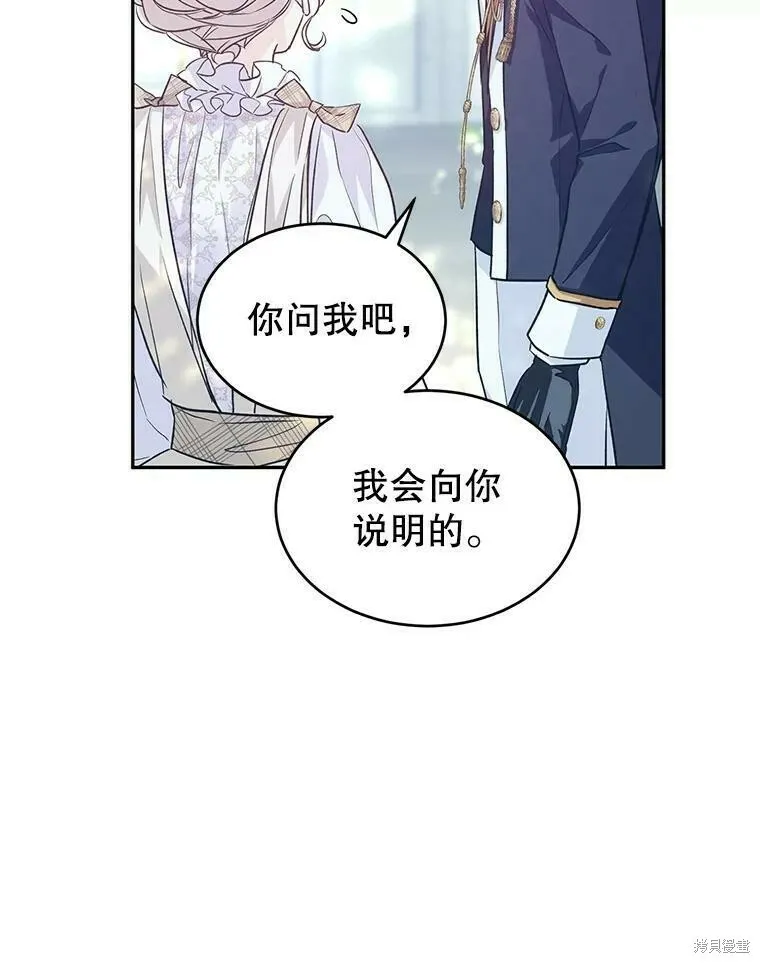第51话 第46页