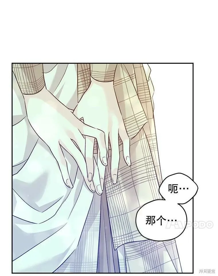 第51话 第48页
