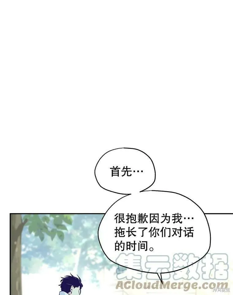 第51话 第49页