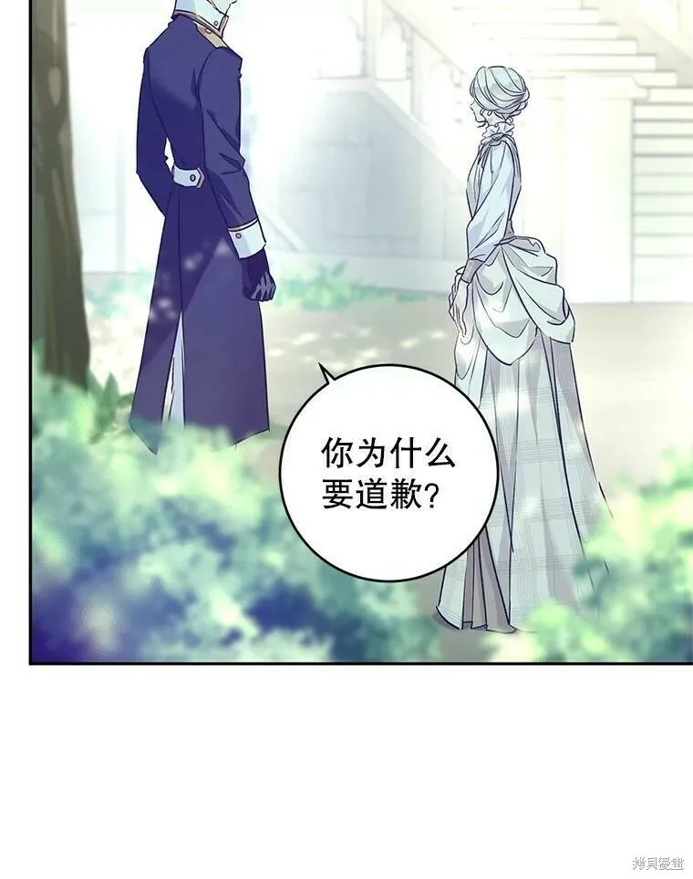 第51话 第50页