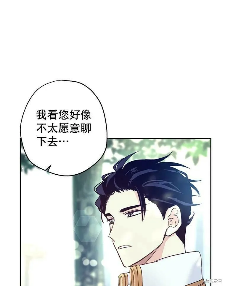 第51话 第51页