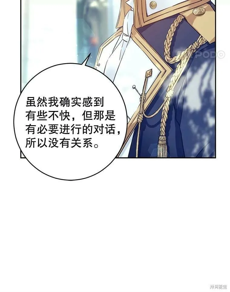 第51话 第52页