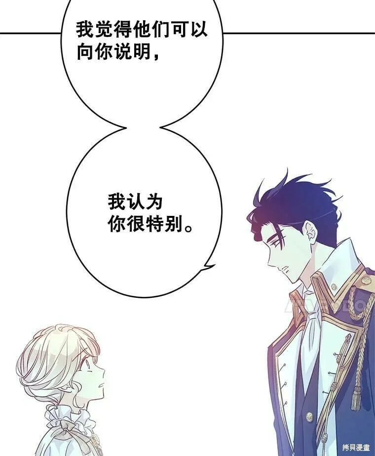 第51话 第55页
