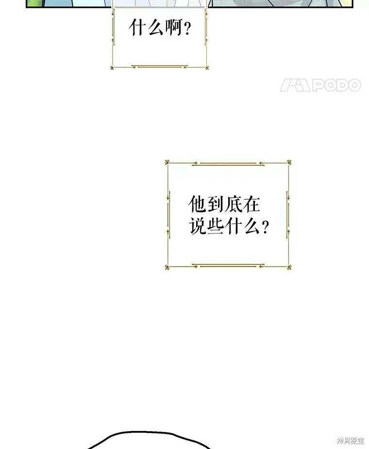 第51话 第59页