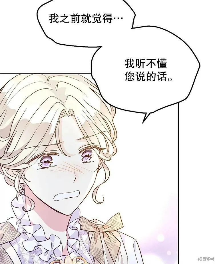 第51话 第60页