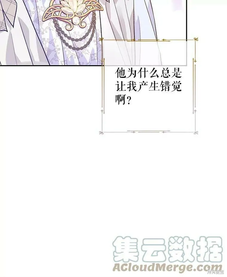 第51话 第61页