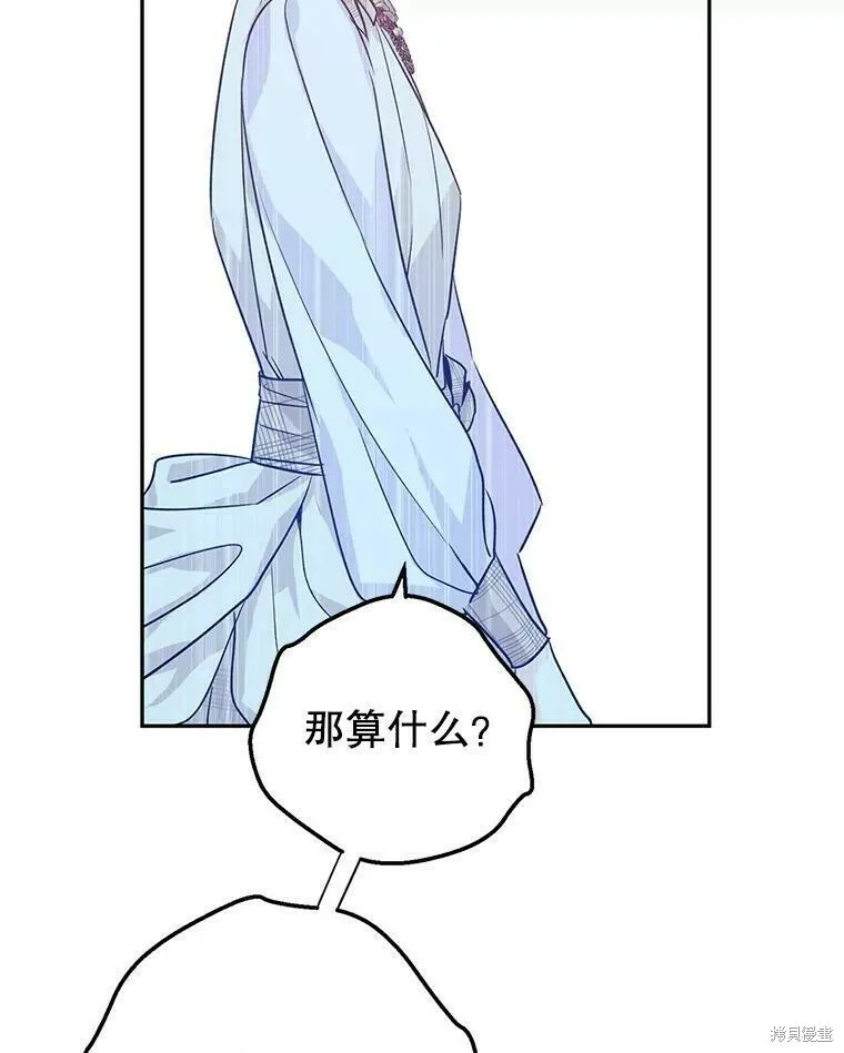 第51话 第63页