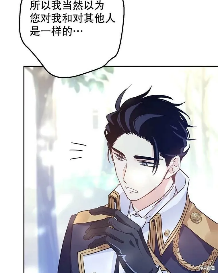 第51话 第64页