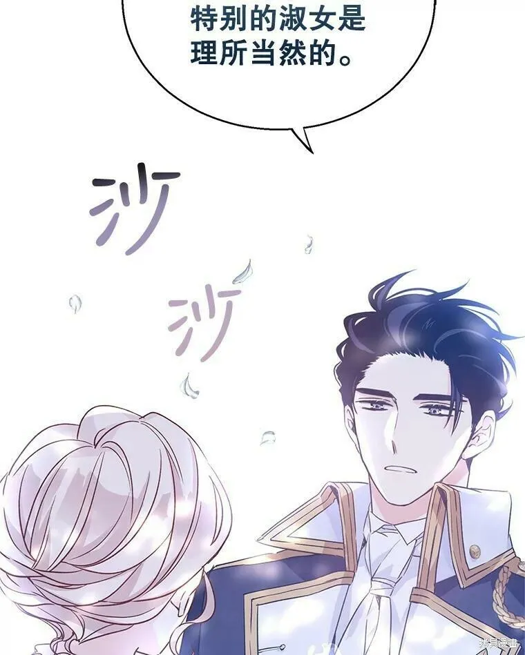 第51话 第67页