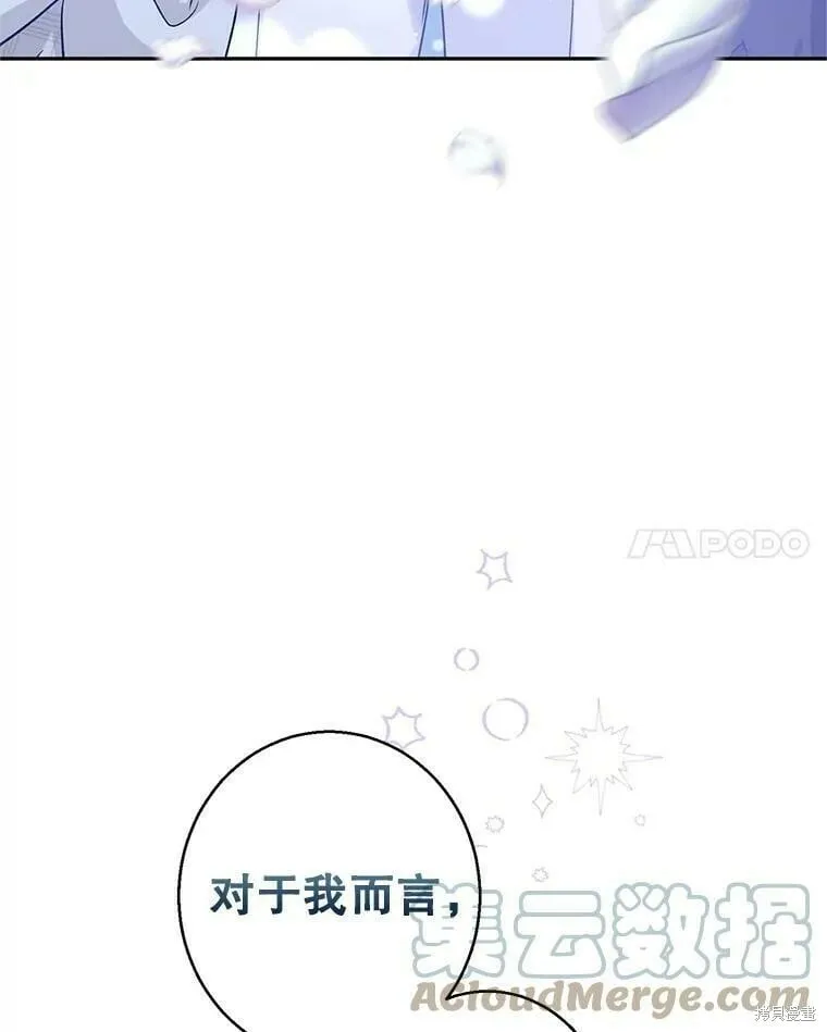 第51话 第69页