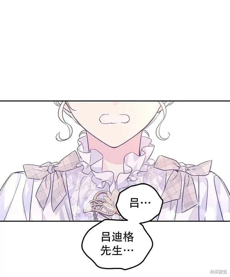 第51话 第72页