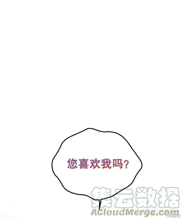 第51话 第73页