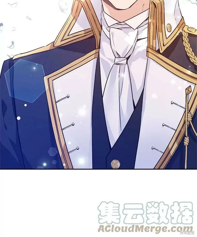 第51话 第77页