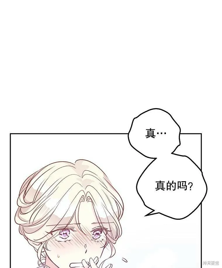 第51话 第78页
