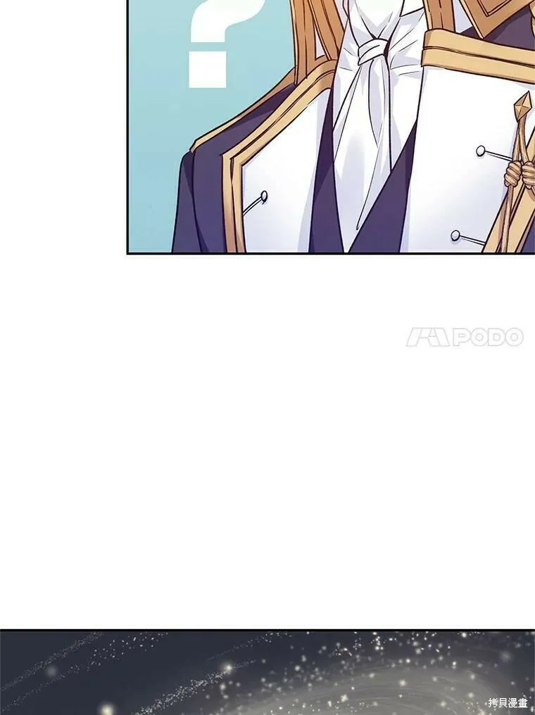 第51话 第86页