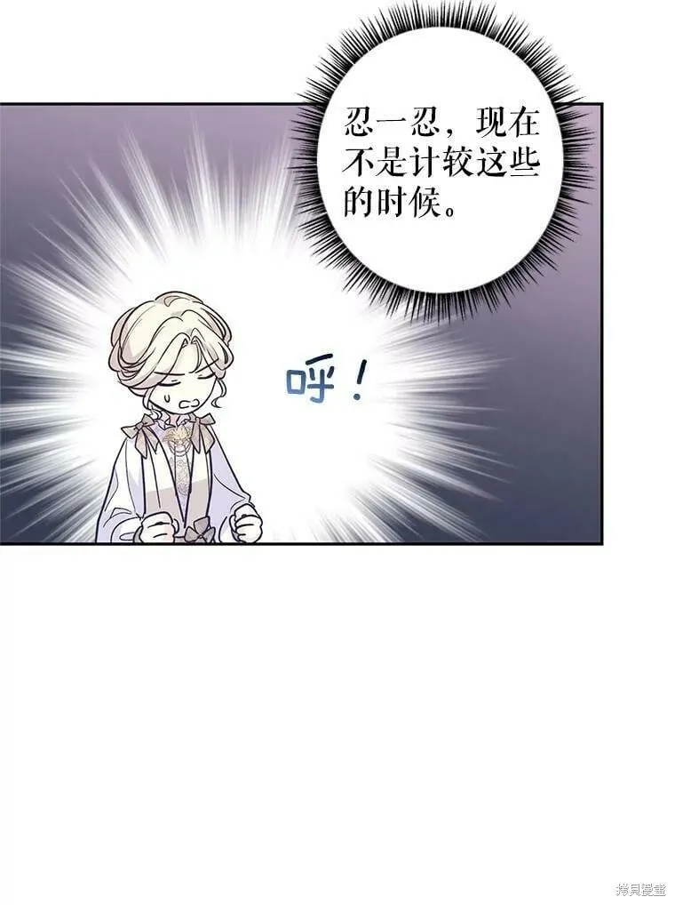 第51话 第88页